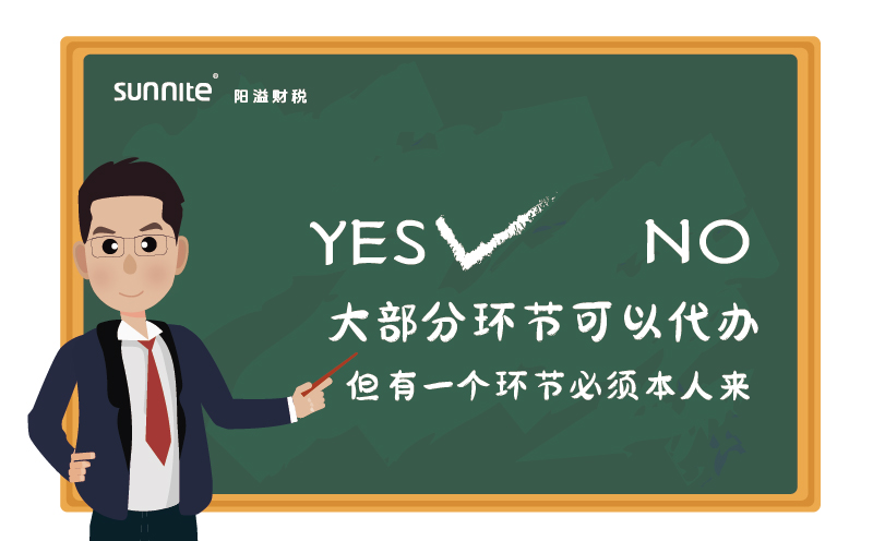 危化證大部分環(huán)節(jié)可以代辦