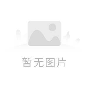 辦危化證時(shí)，從業(yè)人員資質(zhì)不夠怎么辦？